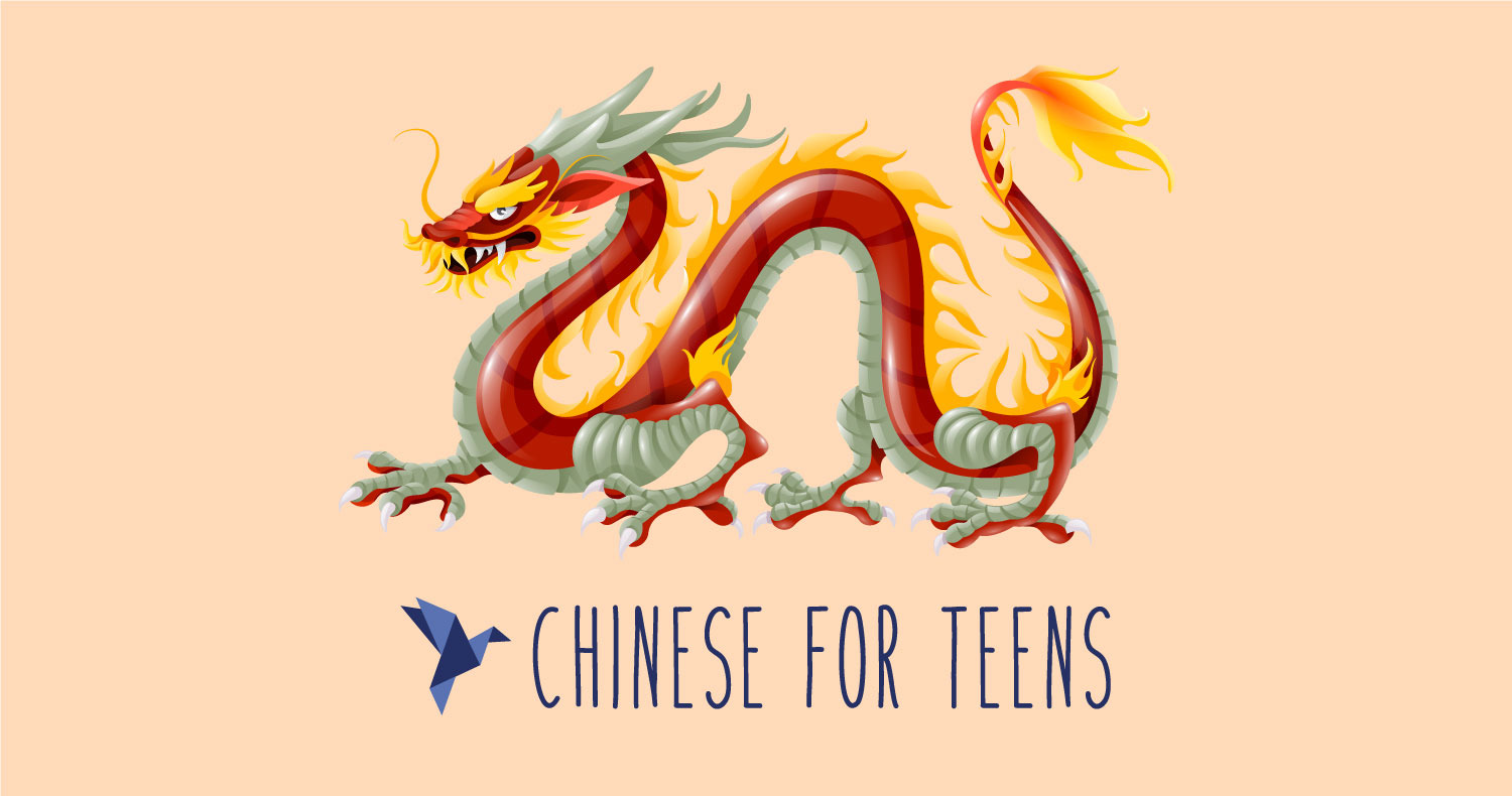 Chinese for Teens